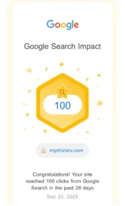 Google Search Shizaru Sep 2025